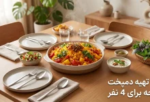 طرز تهیه دمپخت گوجه برای 4 نفر
