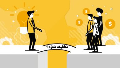 وقتی مشتری تخفیف می‌خواد چی بگیم