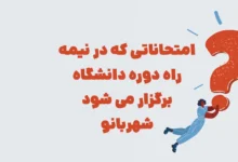 پیش‌نویس خودکار
