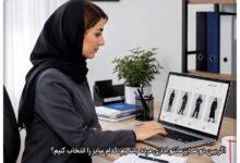 اگر بین دو سایز مانتو اداری مردد باشیم، کدام را انتخاب کنیم؟