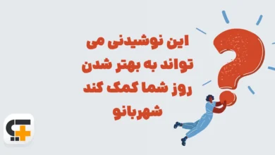 پیشنویس خودکار