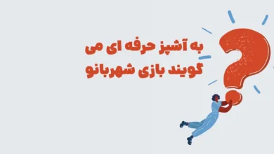 پیش‌نویس خودکار