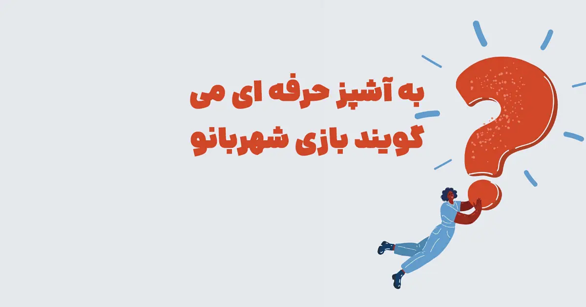 پیشنویس خودکار