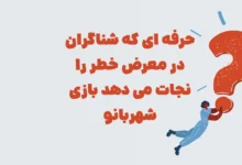 پیشنویس خودکار