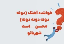 پیش‌نویس خودکار