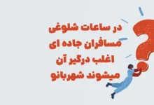 پیش‌نویس خودکار