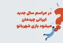 پیش‌نویس خودکار