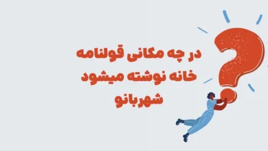 پیش‌نویس خودکار