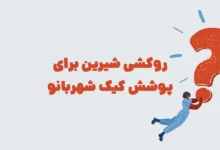 پیش‌نویس خودکار