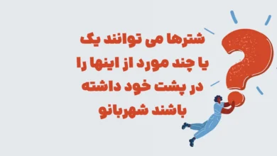 شترها می توانند یک یا چند مورد از اینها را در پشت خود داشته باشند شهربانو