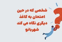 پیشنویس خودکار