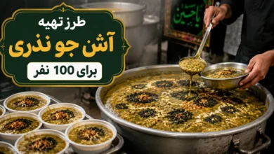 طرز تهیه آش جو نذری برای 100 نفر