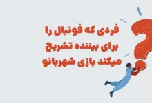 پیش‌نویس خودکار