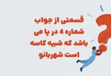 پیش‌نویس خودکار