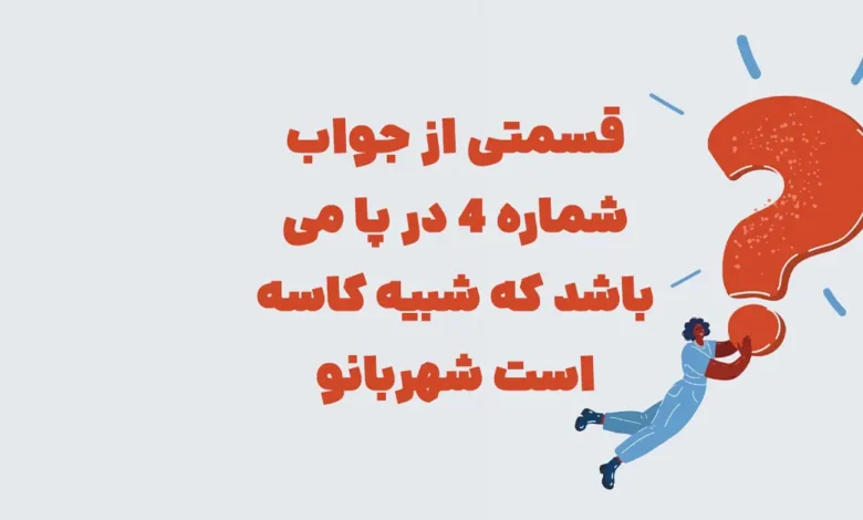 پیش‌نویس خودکار