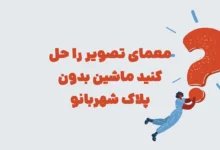 پیش‌نویس خودکار
