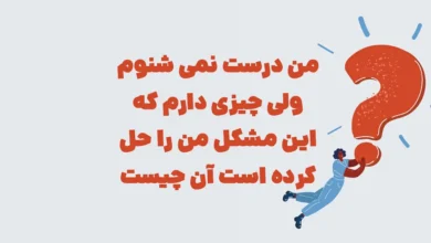 من درست نمی شنوم ولی چیزی دارم که این مشکل من را حل کرده است