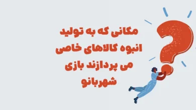 پیش‌نویس خودکار