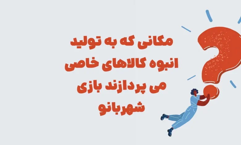 پیشنویس خودکار
