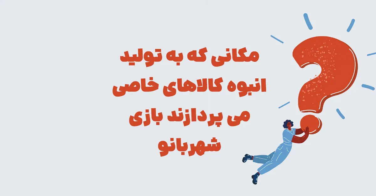 پیشنویس خودکار