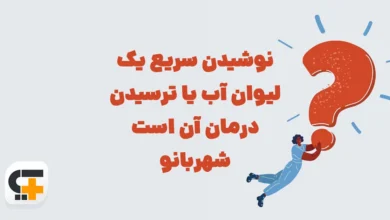 پیشنویس خودکار