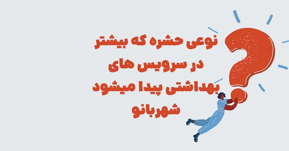 پیشنویس خودکار