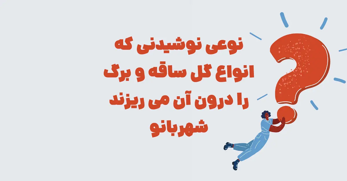پیشنویس خودکار