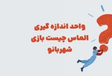 پیش‌نویس خودکار