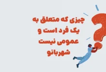 پیش‌نویس خودکار