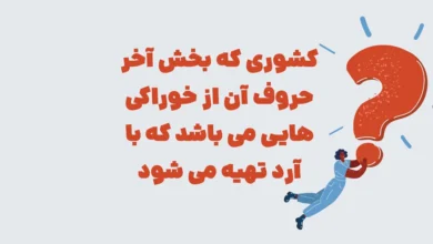 پیش‌نویس خودکار