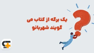 پیشنویس خودکار