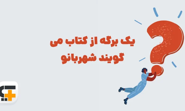 پیش‌نویس خودکار