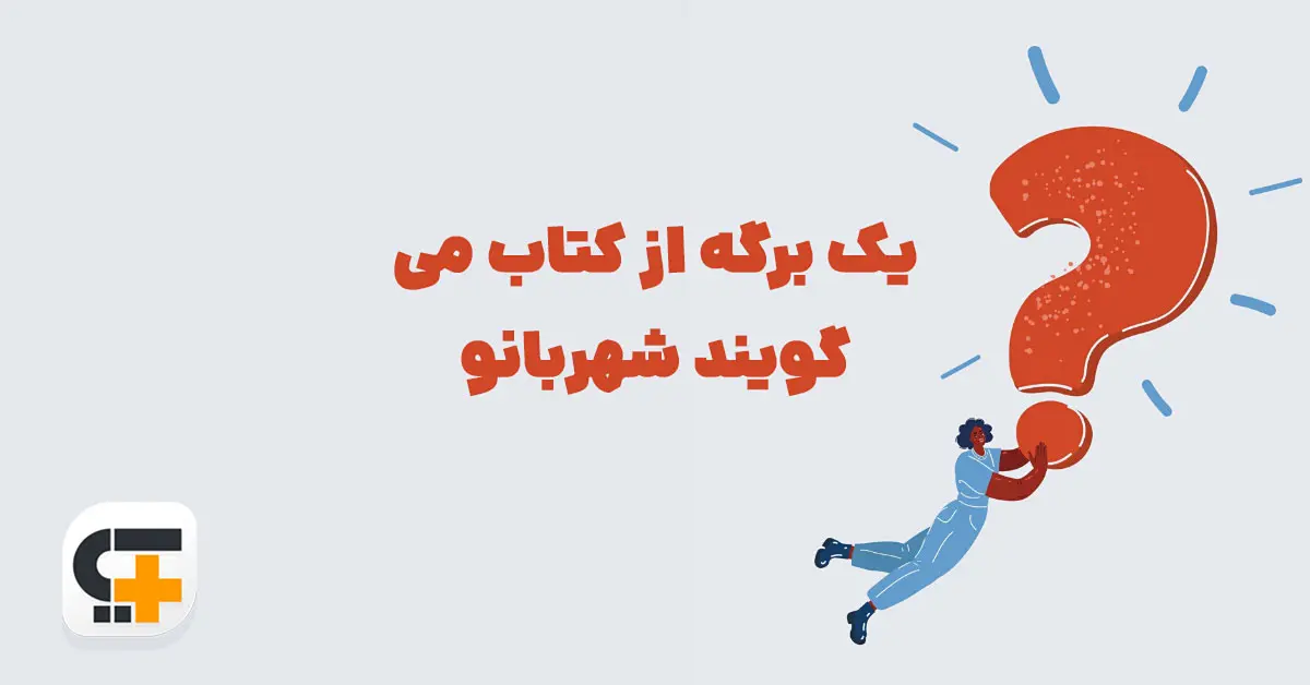 پیشنویس خودکار