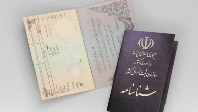 اسم هایی که ثبت احوال قبول نمی کند