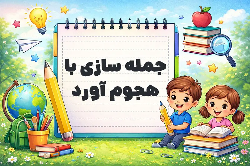 پیش‌نویس خودکار
