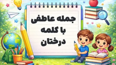 پیش‌نویس خودکار