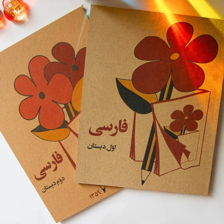 عکس ماه مهر مدرسه 1 عکس ماه مهر مدرسه 1