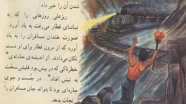 عکس ماه مهر مدرسه 2 عکس ماه مهر مدرسه 2