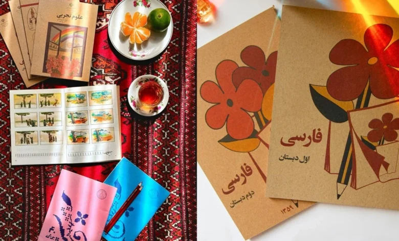 عکس ماه مهر مدرسه