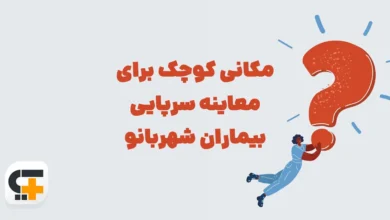 پیشنویس خودکار