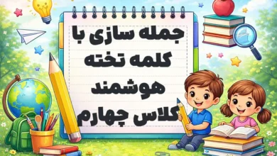 پیش‌نویس خودکار