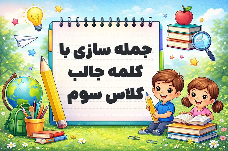 پیش‌نویس خودکار