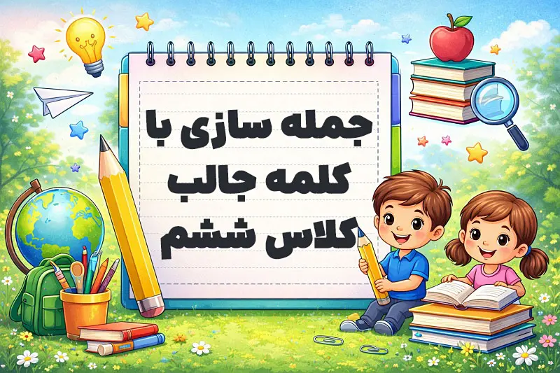 پیش‌نویس خودکار