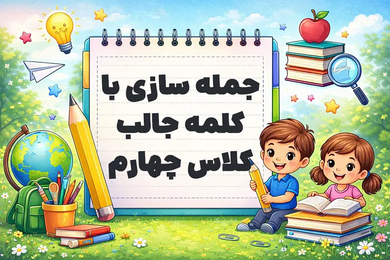 پیش‌نویس خودکار