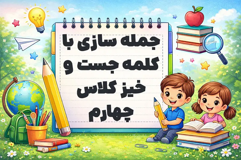 پیشنویس خودکار