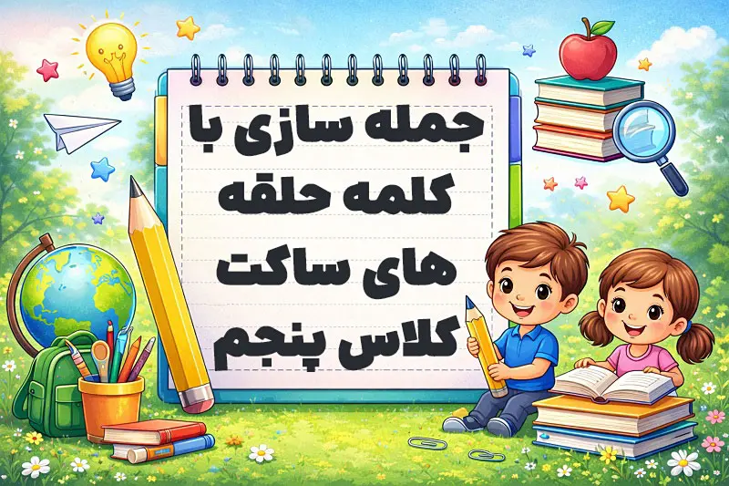 پیش‌نویس خودکار