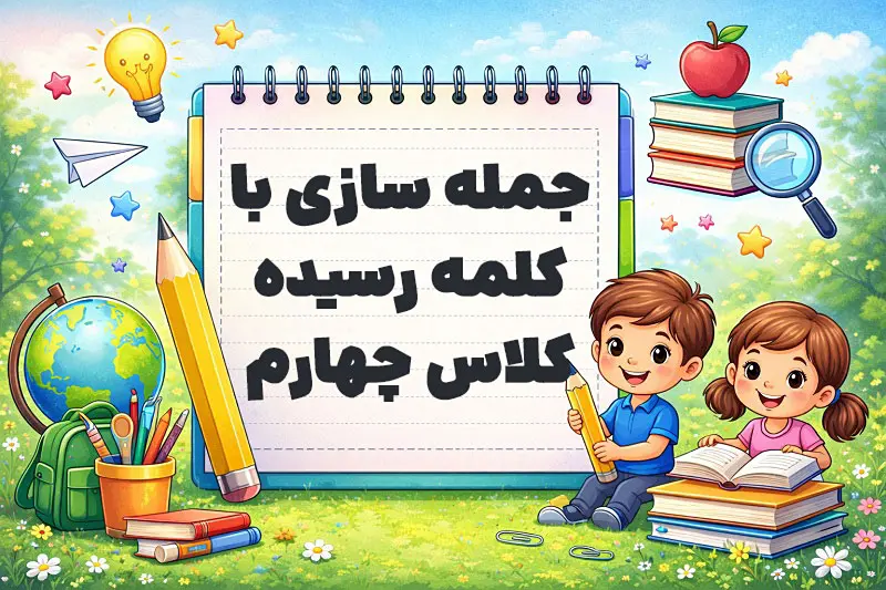 پیش‌نویس خودکار