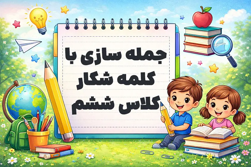 پیش‌نویس خودکار