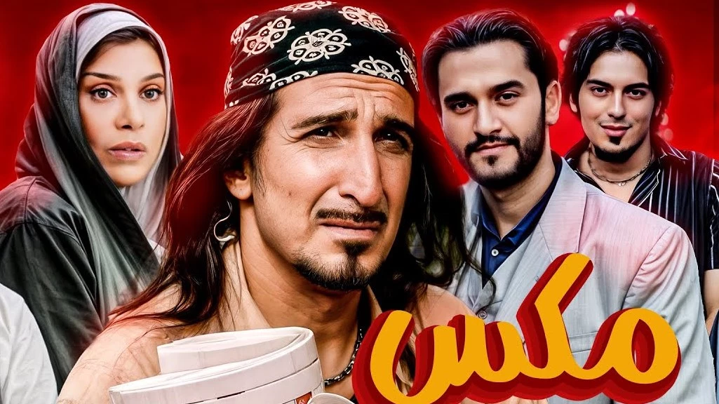 فیلم ایرانی قدیمی کمدی 14