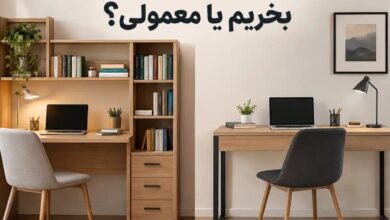 میز تحریر کتابخانه‌دار بخریم یا معمولی؟